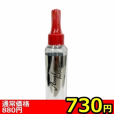 �y�V�R�O�~�����ʌ���z�A�i�����[�V�����P�Q�O����������l�l�P�_���聄