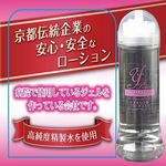 Yローション 300ml ソフトタイプ