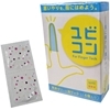 rRiUj()