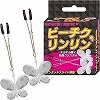 ビーチクリンリン